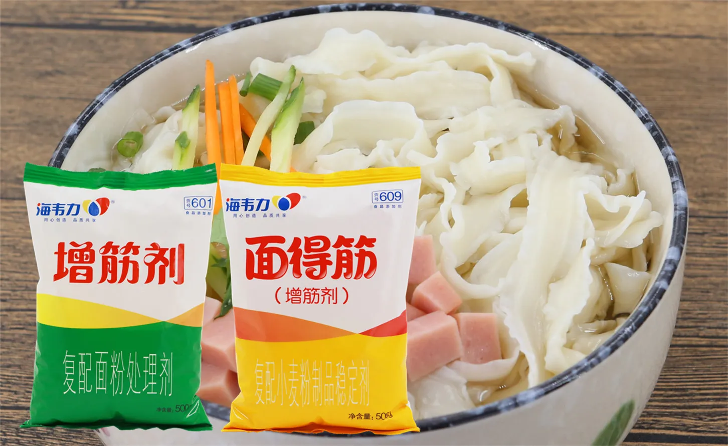 海韦力增筋剂,蒲烧鳗拉拌面怎么做