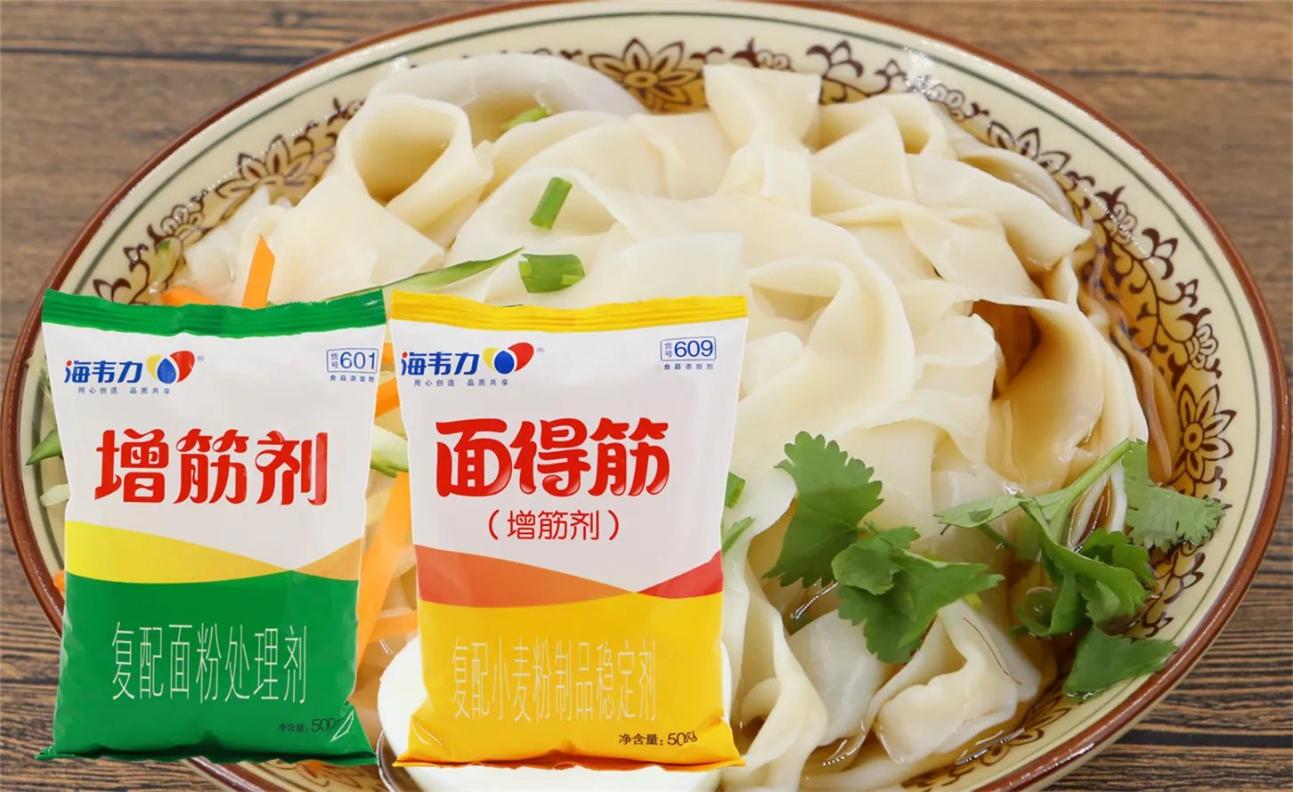 海韦力增筋剂,三饺汤面怎么做