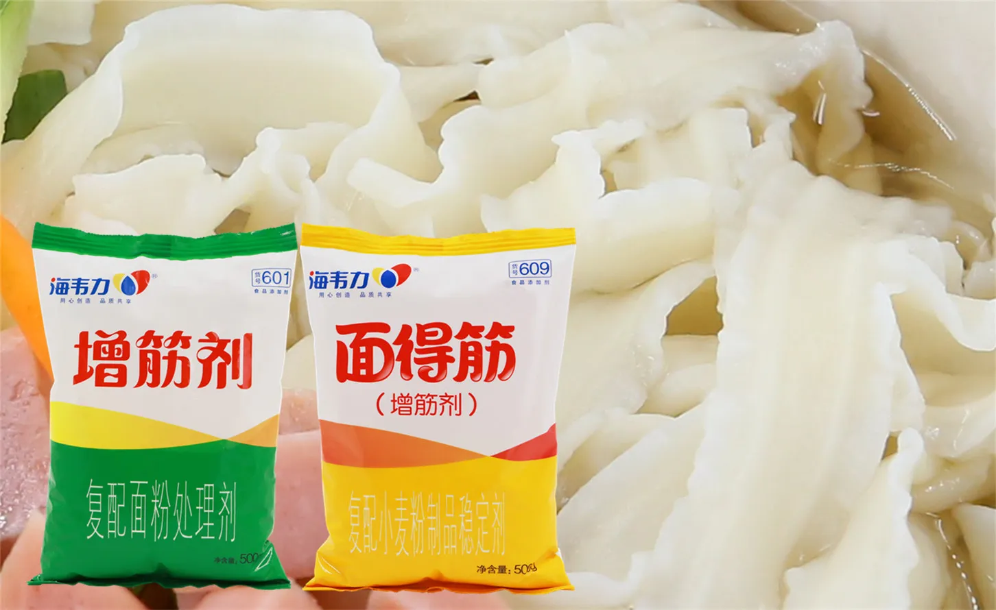 海韦力增筋剂,四宝汤面怎么做