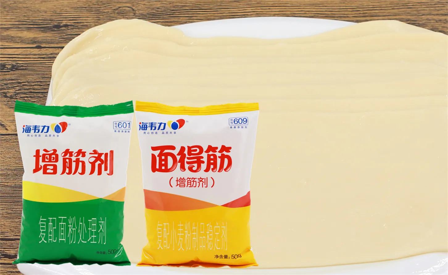 海韦力增筋剂,酸辣汤面怎么做