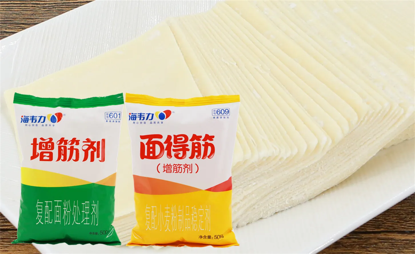 海韦力增筋剂,茄子馄饨的做法和配方