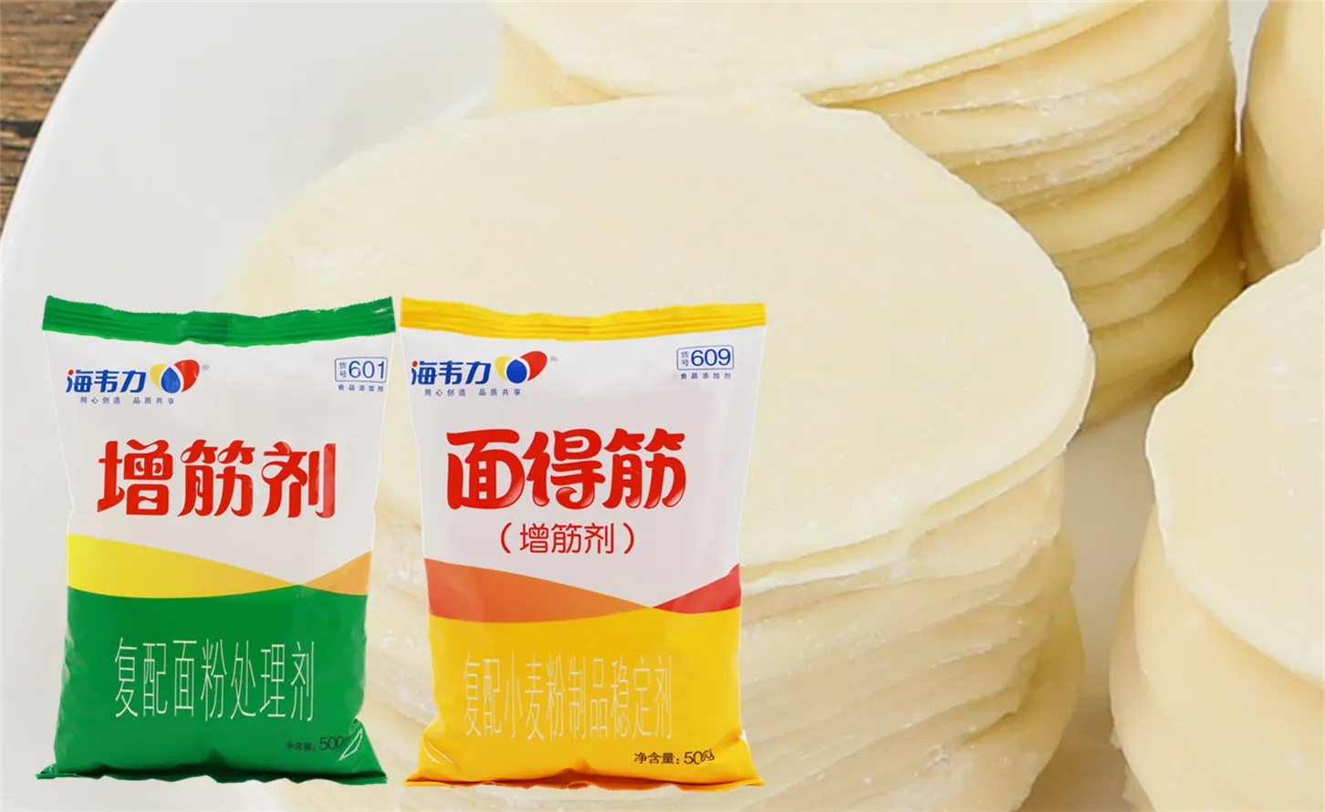 海韦力增筋剂,清汤馄饨的做法和配方