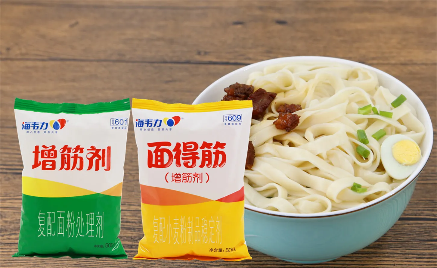 海韦力增筋剂,三鲜大馅馄饨的做法和配方