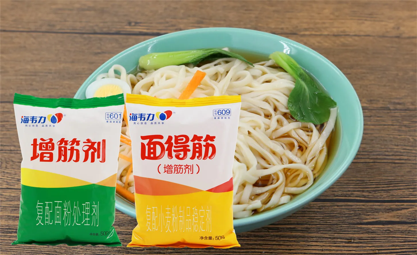 海韦力增筋剂,鲜虾元宝蒸饺的做法和配方