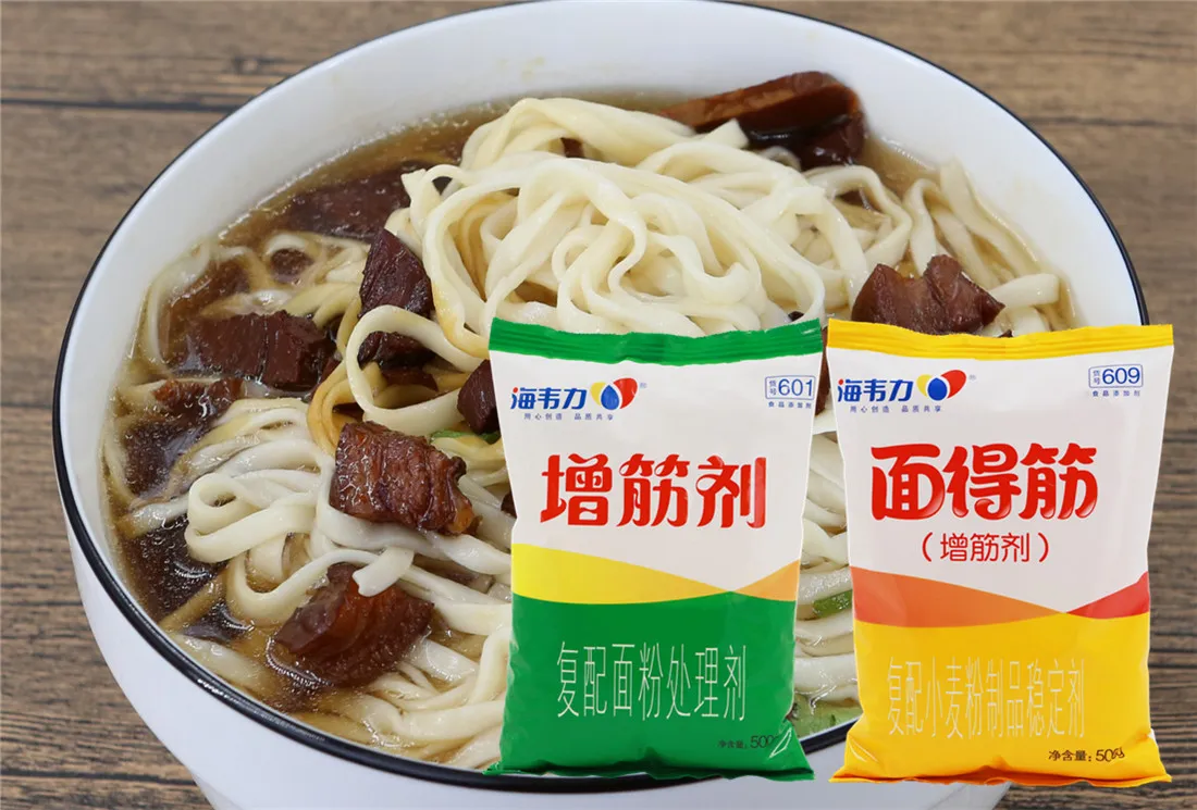 海韦力增筋剂,牛肉锅贴的做法步骤