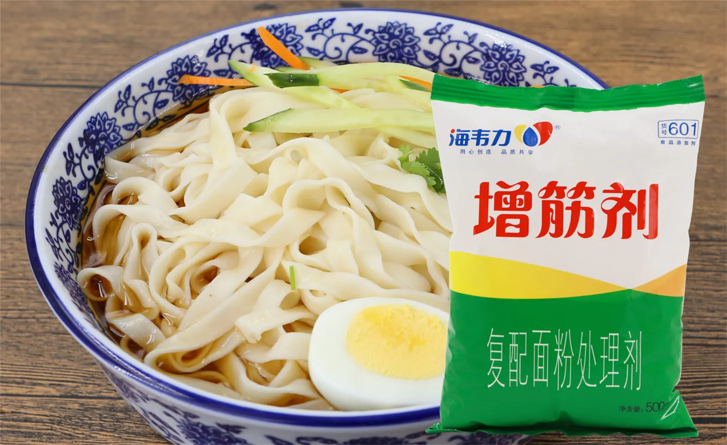增筋剂,东台鱼汤面的做法步骤