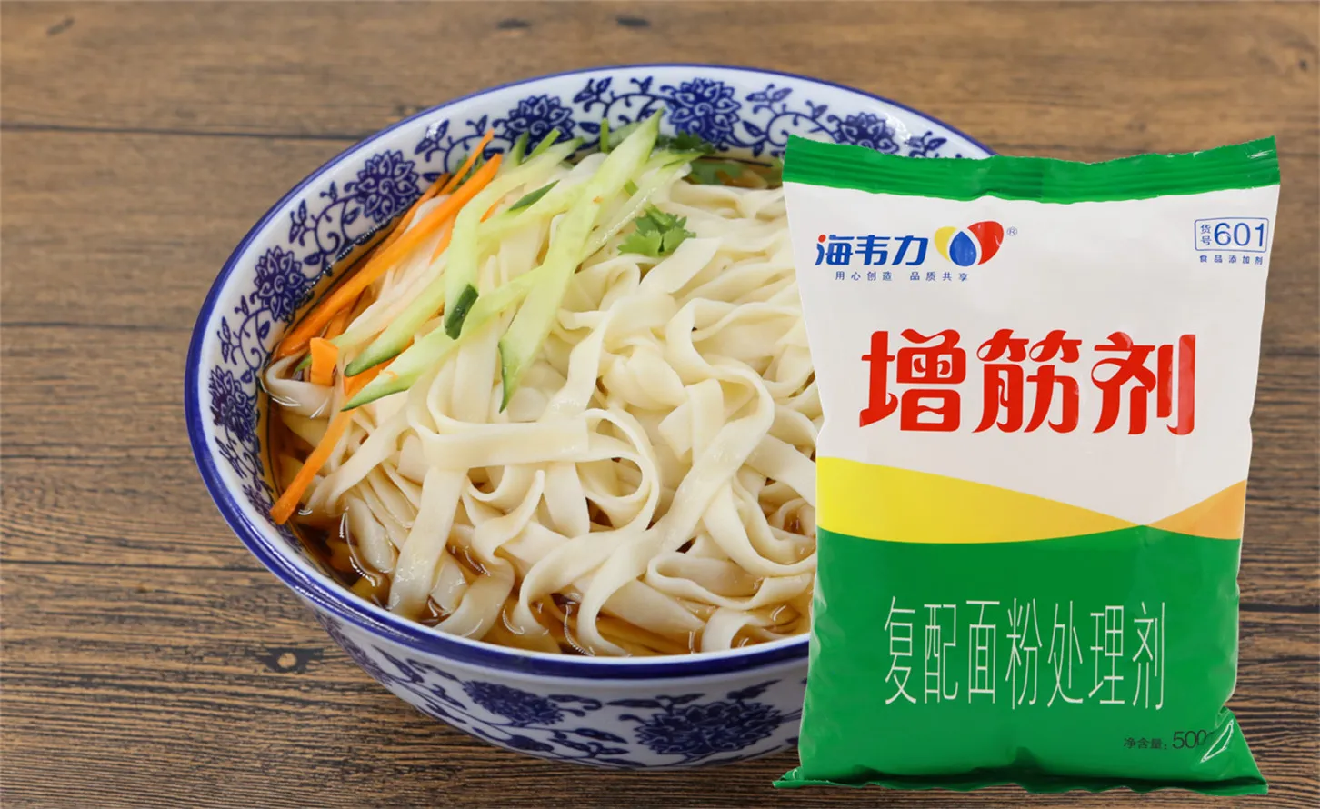 增筋剂,牛肉拉面的做法步骤
