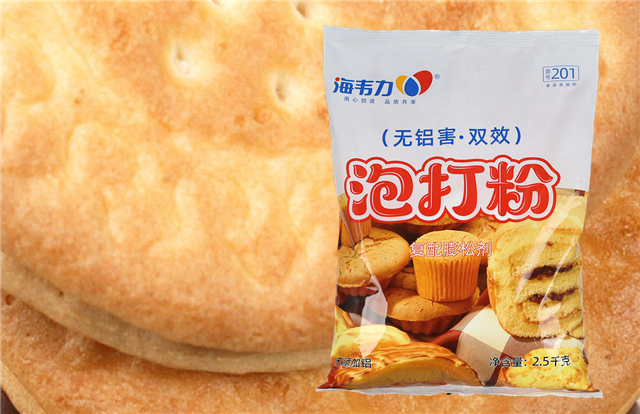 海韦力泡打粉,三合面烀饼的做法