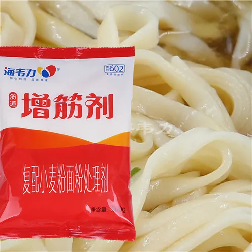 鸡肉烧麦的做法步骤,海韦力增筋剂