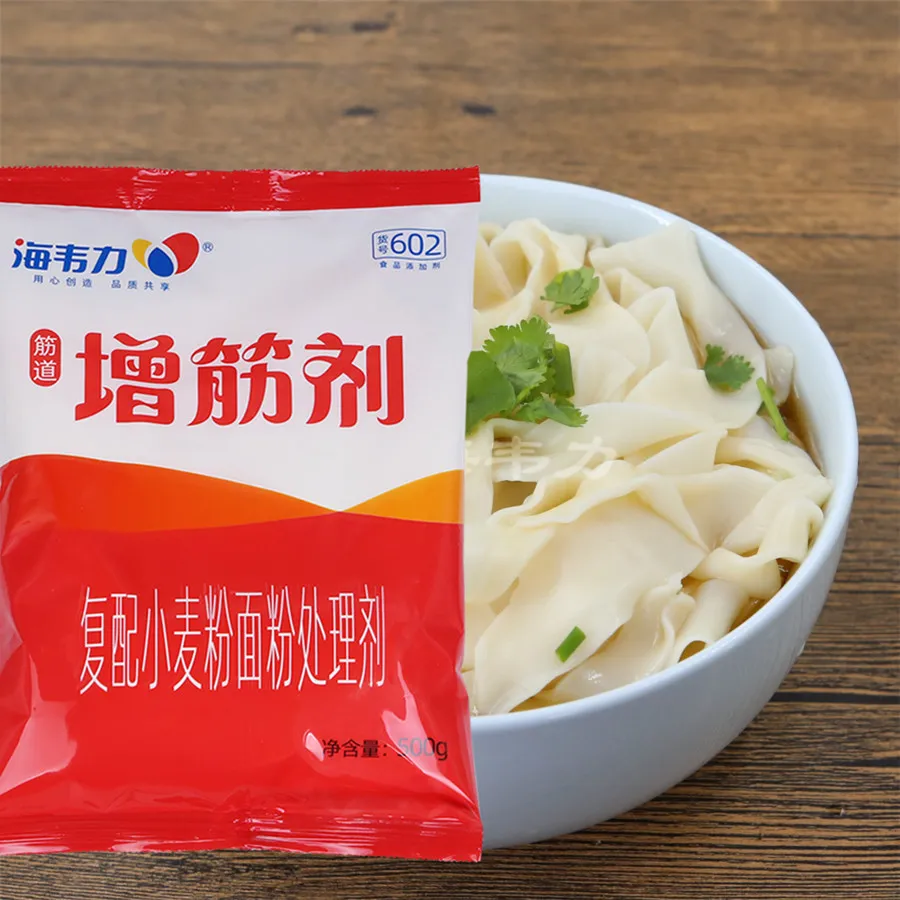 南瓜馄饨的做法步骤,海韦力增筋剂