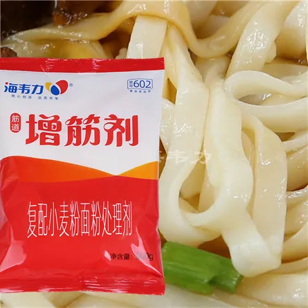 羊肉馄饨的做法步骤,海韦力增筋剂