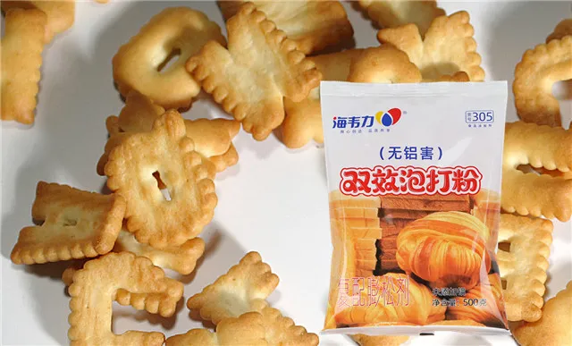 菠菜比萨饼的做法步骤,海韦力双效泡打粉