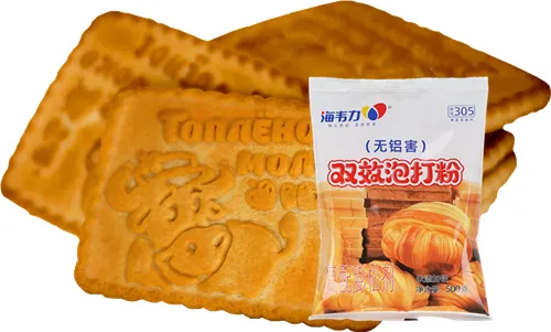 丹麦风情蛋挞的做法步骤,海韦力双效泡打粉