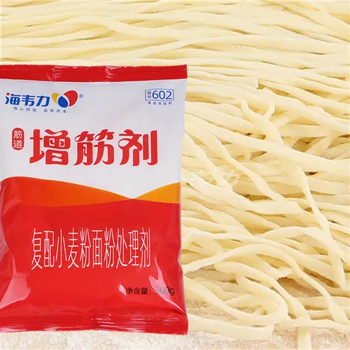 板栗鲜肉馄饨的做法步骤,海韦力增筋剂