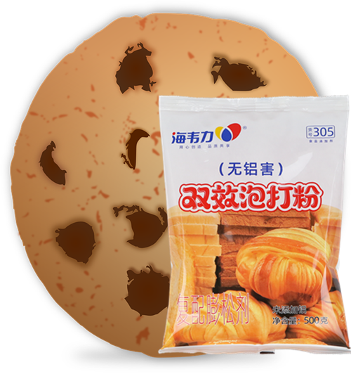 巧克力水果蛋糕的做法步骤,海韦力双效泡打粉