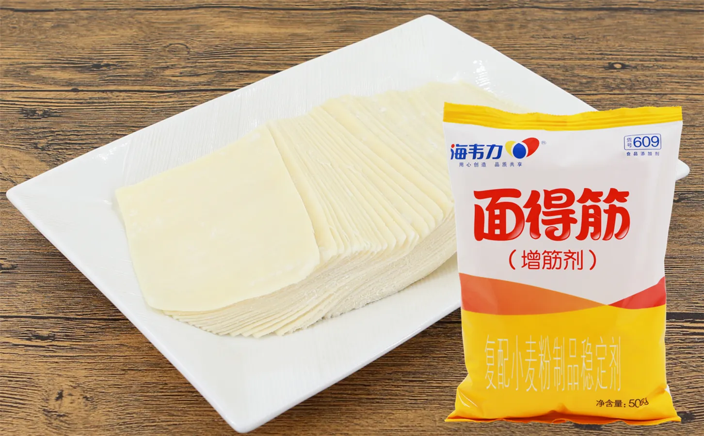 干蒸烧卖,海韦力面得筋