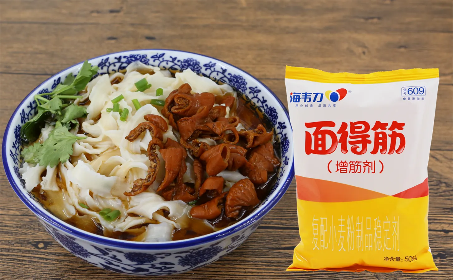家常炸酱面,海韦力面得筋