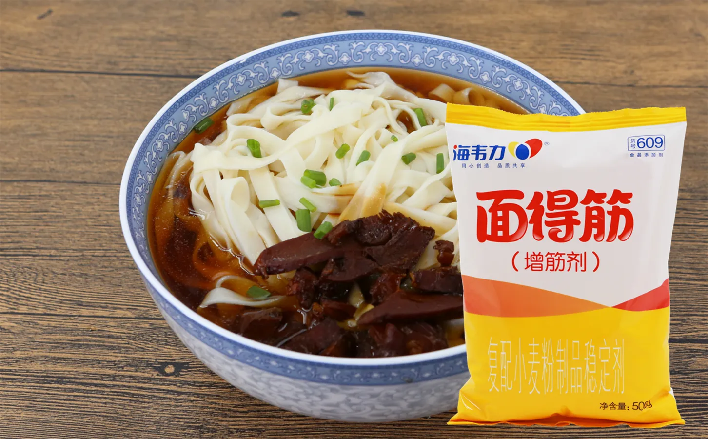 晶莹剔透,海韦力面得筋
