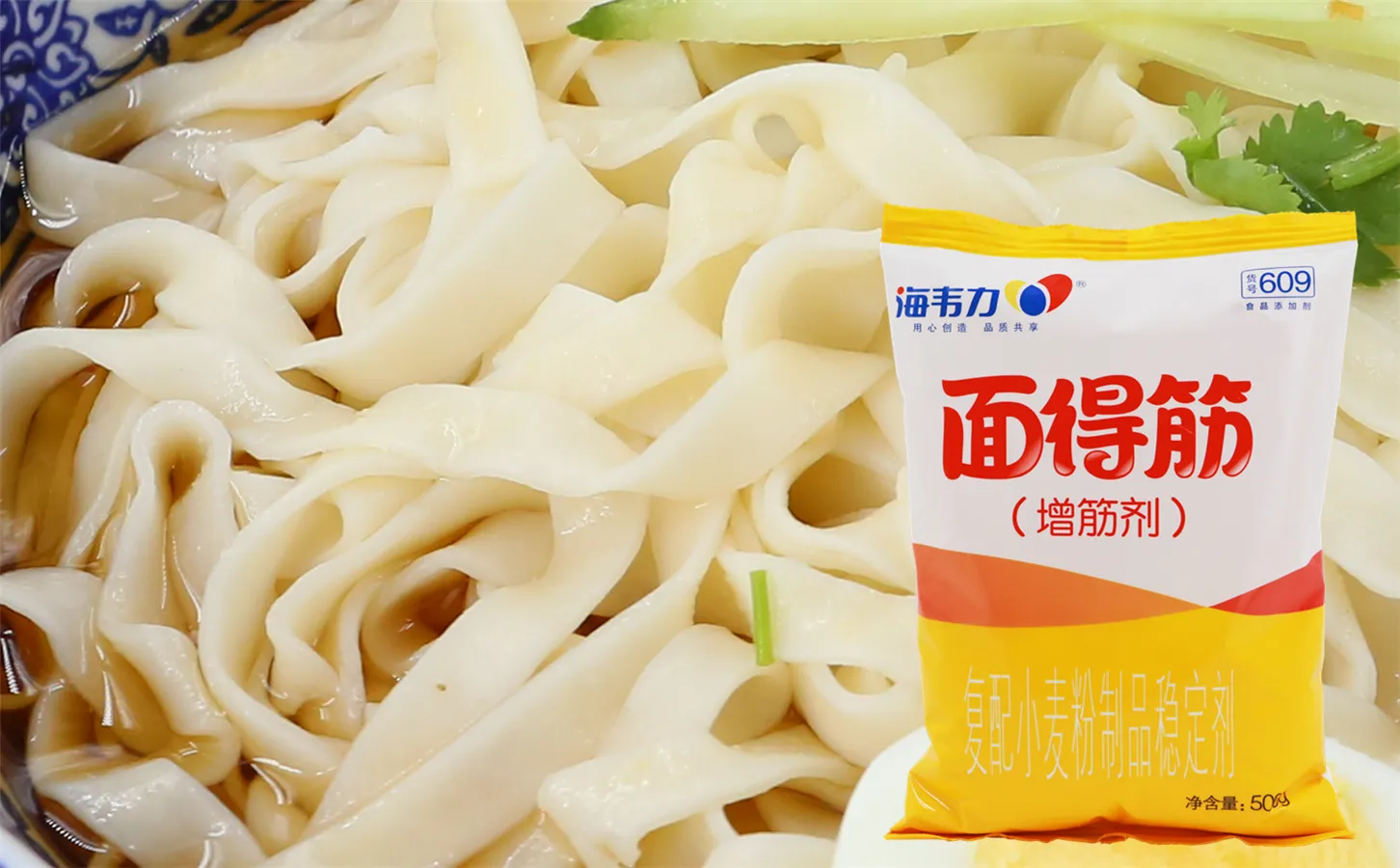 鲤鱼跳龙门,海韦力面得筋