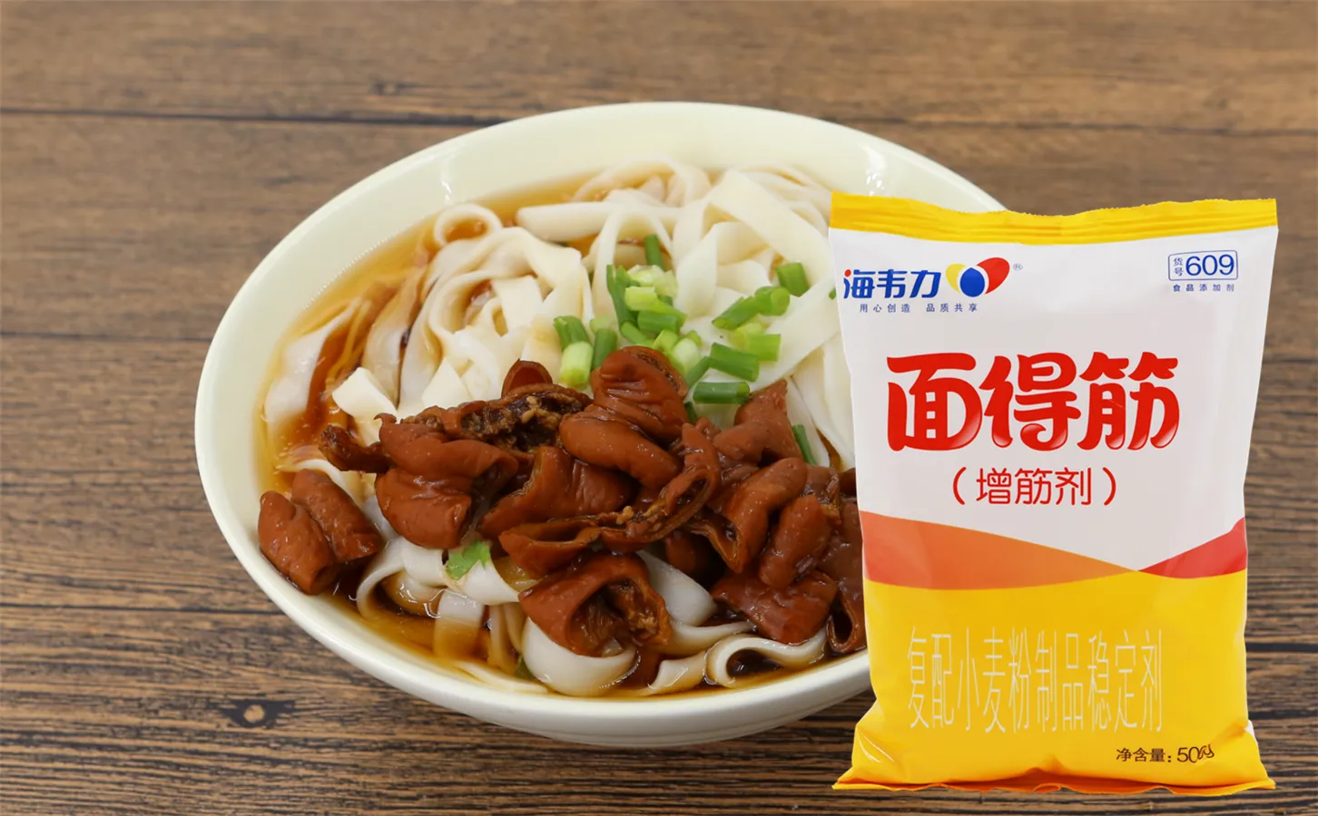 芦笋海鲜饺,海韦力面得筋