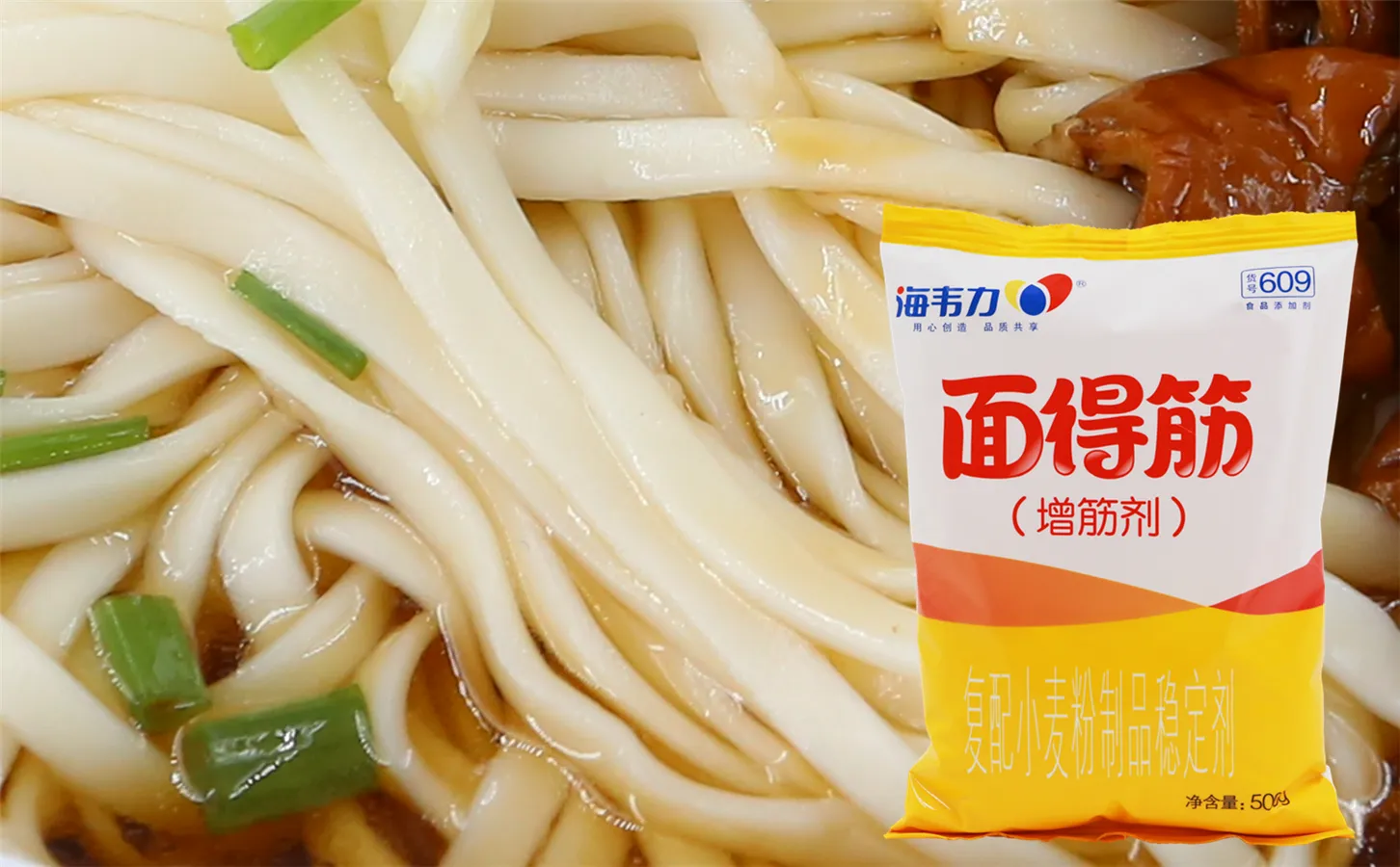 梅花饺,海韦力面得筋