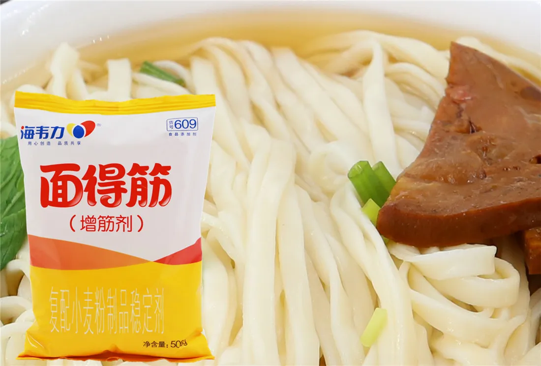 糯米烧卖,海韦力面得筋