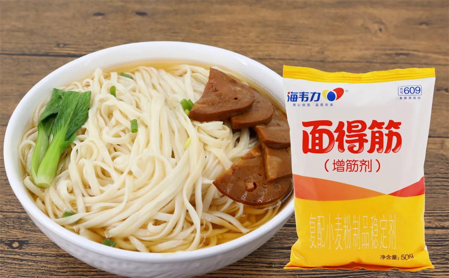 乾隆蒸饺,海韦力面得筋