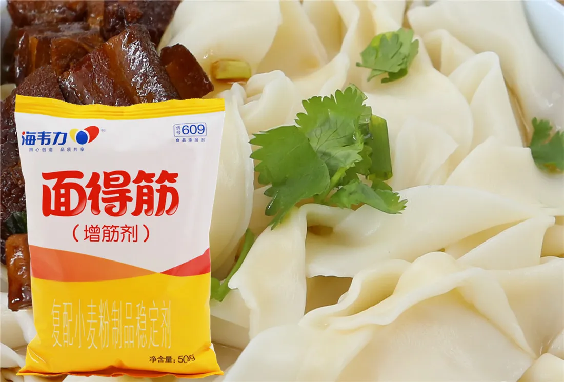 上汤鱼翅饺,海韦力面得筋