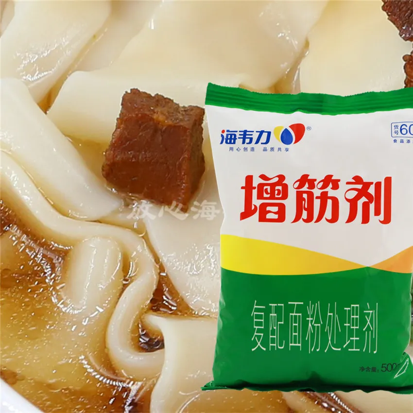 咖喱鲜虾乌冬面,海韦力增筋剂