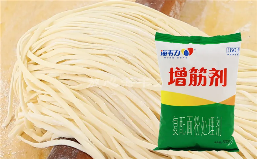 傻瓜干拌面,海韦力增筋剂