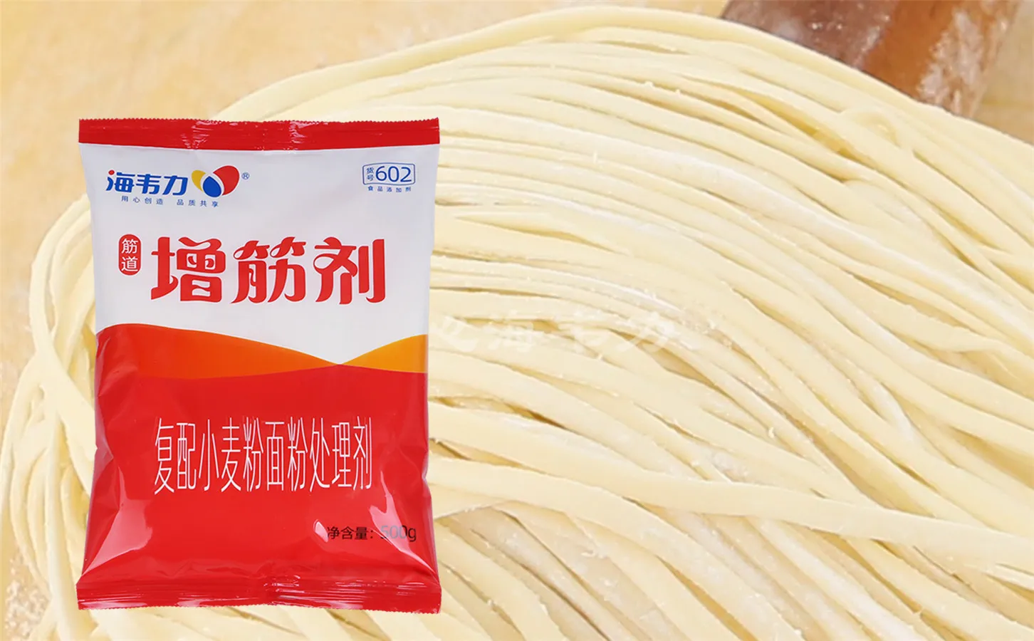 什锦鸡蛋面,海韦力增筋剂