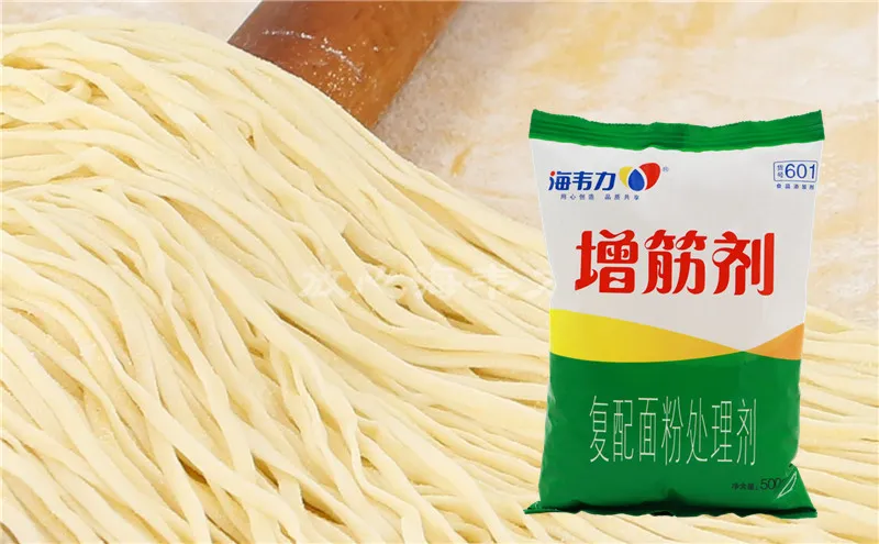 阳春面,海韦力增筋剂