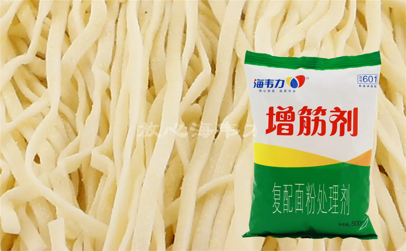 芸豆蒸面,海韦力增筋剂