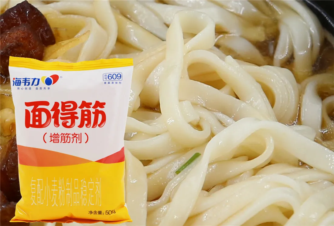 芹菜牛肉馄饨,海韦力面得筋