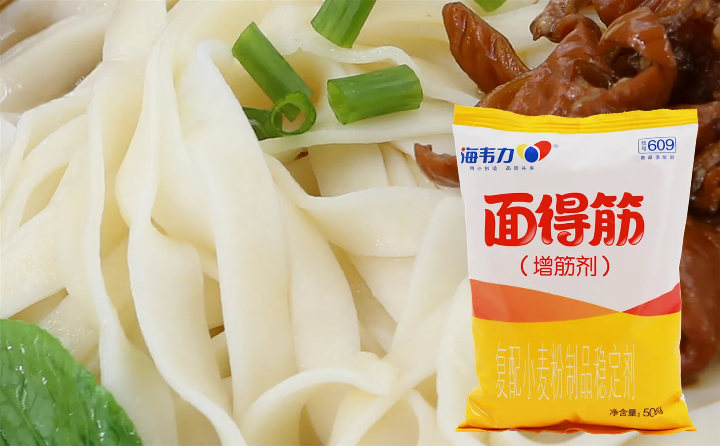 三丝锅饼,海韦力面得筋