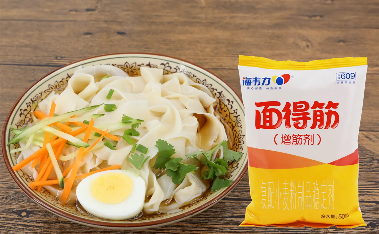 虾仁馄饨汤,海韦力面得筋