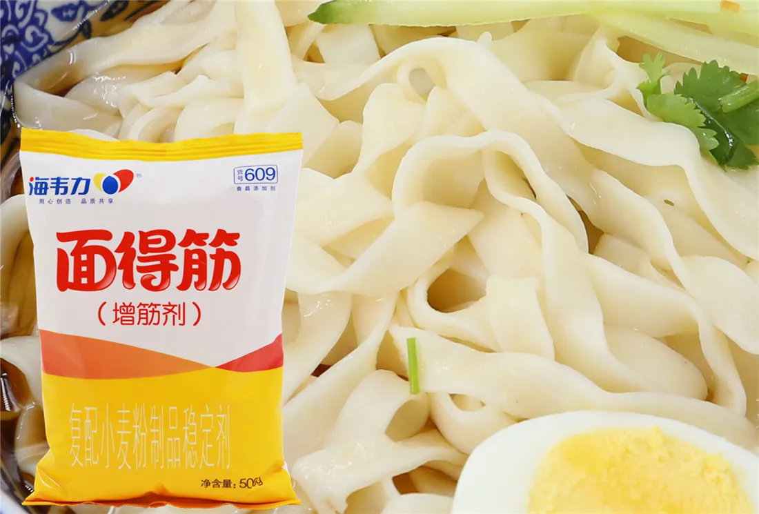 油炸馄饨,海韦力面得筋