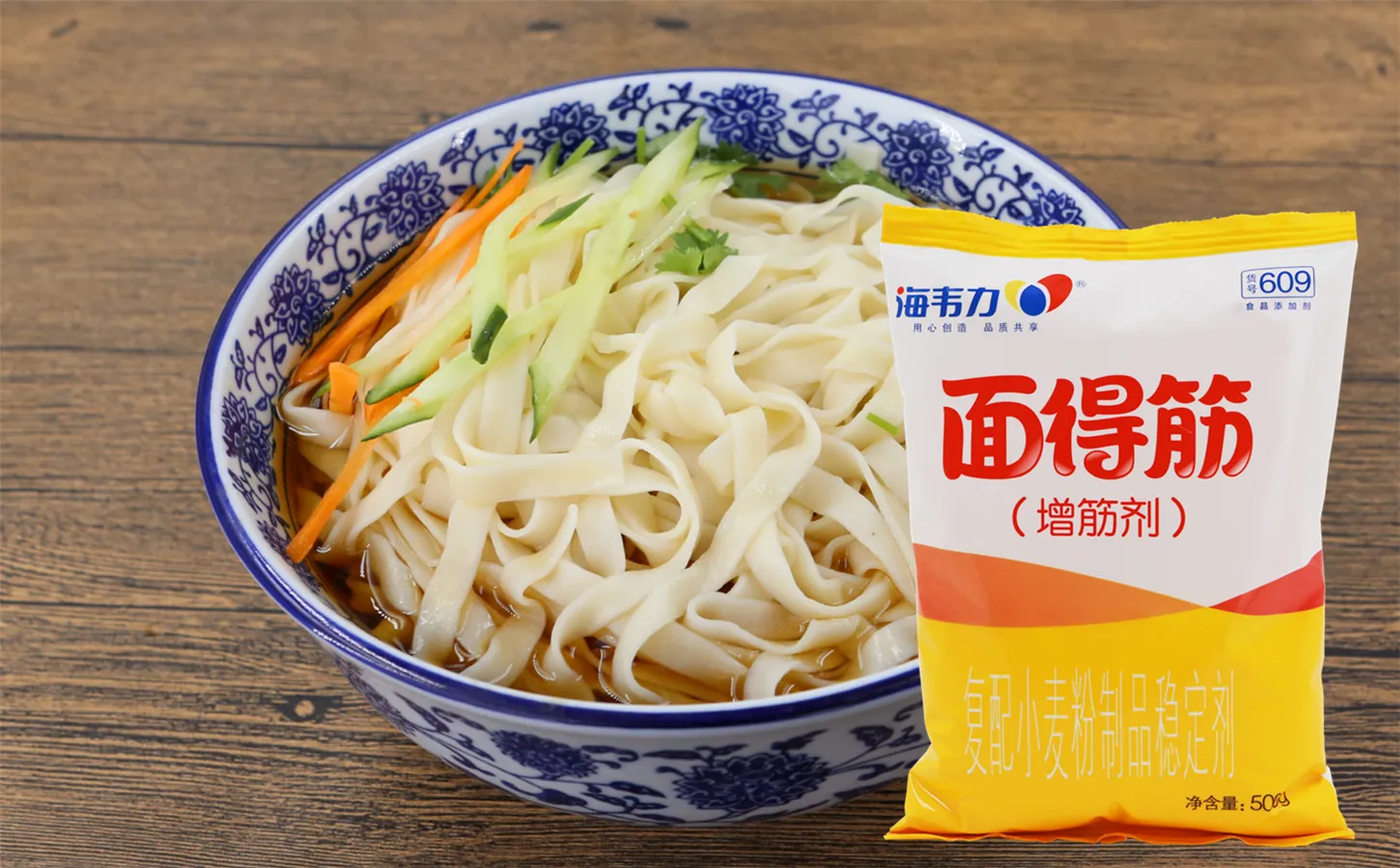 猪肉白菜馅馄饨,海韦力面得筋