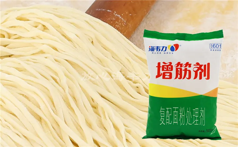 海韦力增筋剂,清汤馄饨的做法