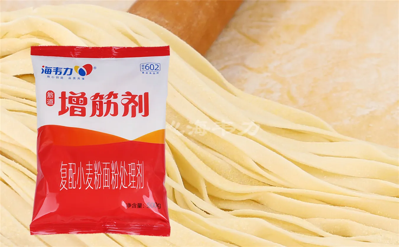 海韦力增筋剂,鲜肉大馄饨的做法