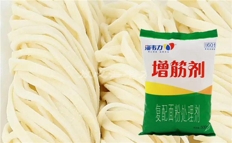 海韦力增筋剂,羊肉水饺的做法