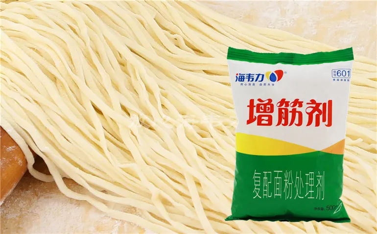 虾仁鲜肉馄饨怎么做,海韦力增筋剂 