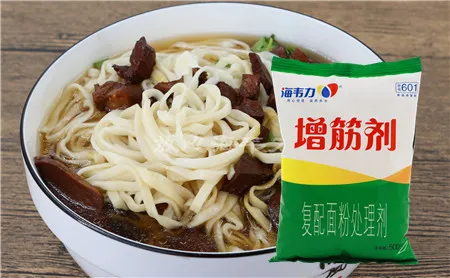 海韦力增筋剂,鲍鱼鸡粒饺的做法和配方