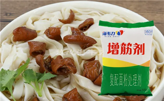 海韦力增筋剂,胡萝卜水饺的做法和配方
