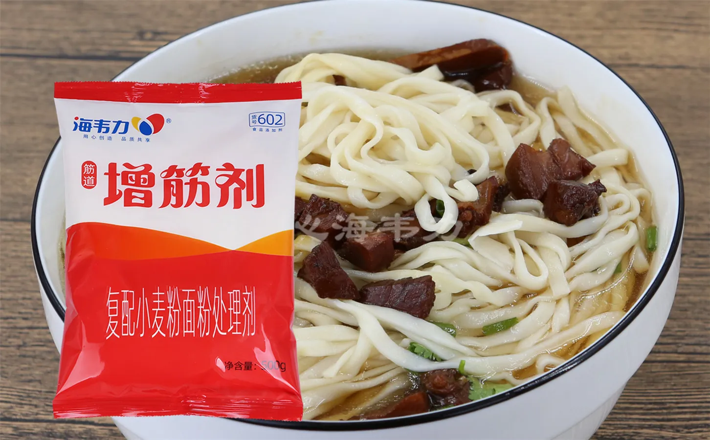 海韦力增筋剂,牛肉灌汤饺的做法和配方