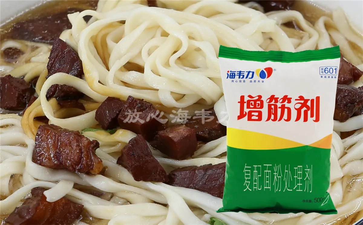 海韦力增筋剂,牛肉萝卜蒸饺的做法和配方