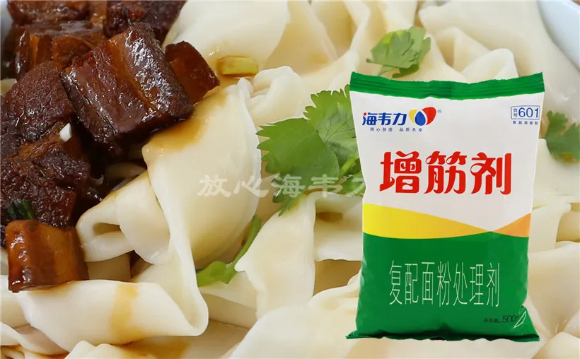 海韦力增筋剂,猪肉白菜荞麦饺的做法和配方