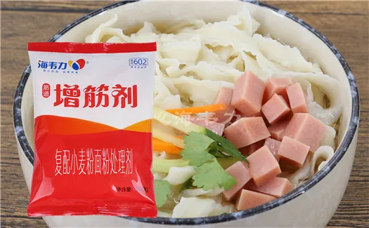 虾肉大云吞的做法和配方,海韦力增筋剂