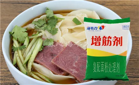 羊肉胡萝卜锅贴的做法和配方,海韦力增筋剂