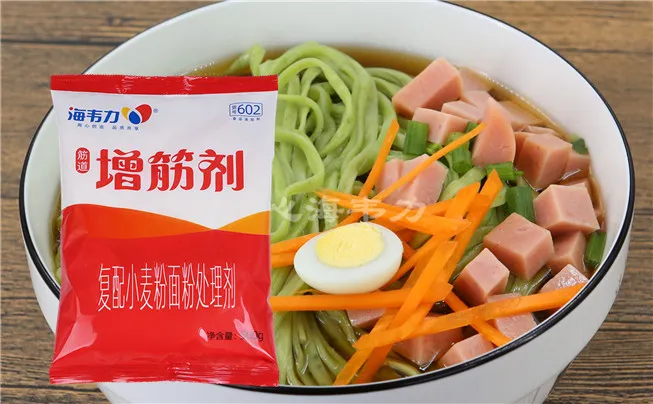 炸酥饺的做法和配方,海韦力增筋剂